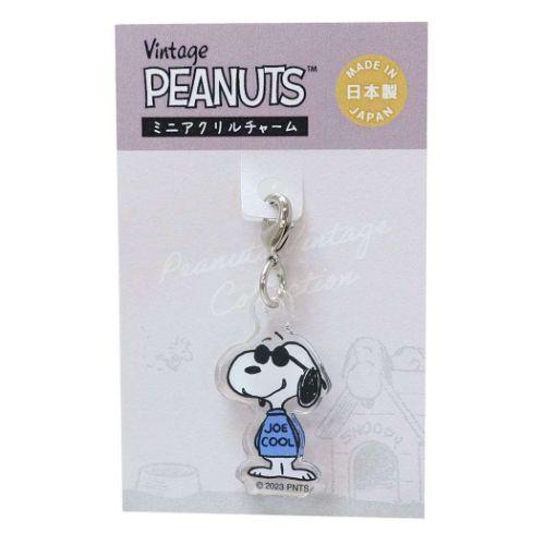 PEANUTS スヌーピー ピーナッツ キャラクター キーホルダー ミニ