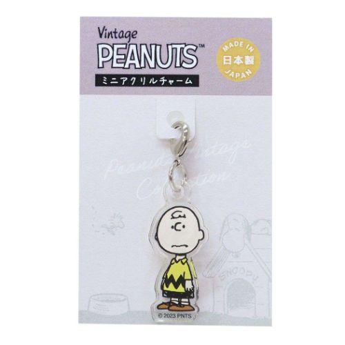 peanuts cafe チャーリーブラウン　アクリル　キーホルダー　新品 ラバーキーホルダー チャーリー・ブラウン オレンジ – PEANUTS Cafe