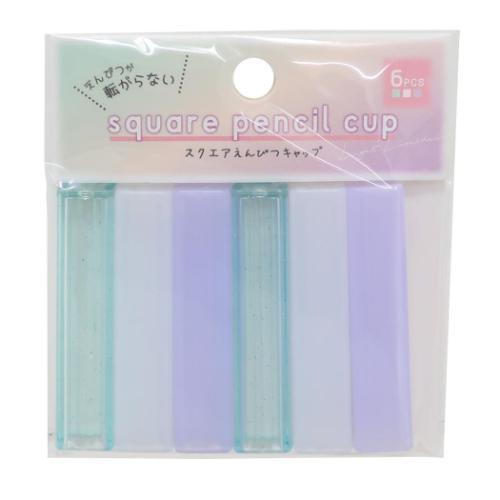 鉛筆キャップ スクエア鉛筆キャップ えんぴつカバー6本セット