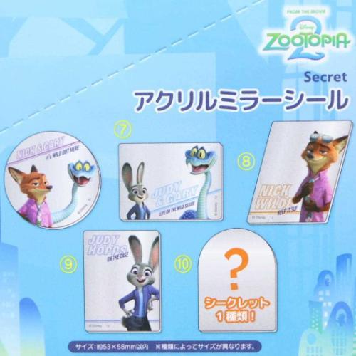 ズートピア ズートピア2 グッズ 鏡 キャラクター シークアクリルミラー