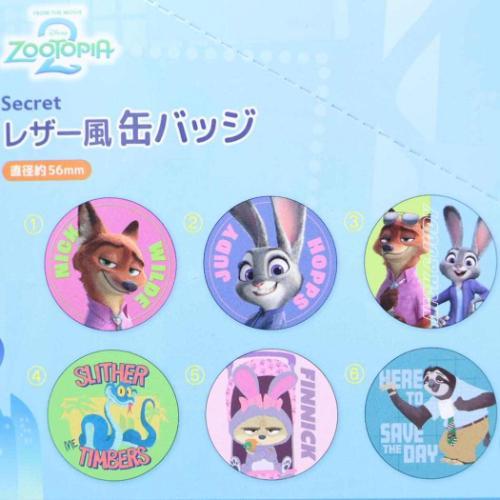 ズートピア ズートピア2 シークレットレザー風缶バッジ 全12種の内どれ
