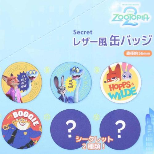 ズートピア ズートピア2 シークレットレザー風缶バッジ 全12種の内どれ