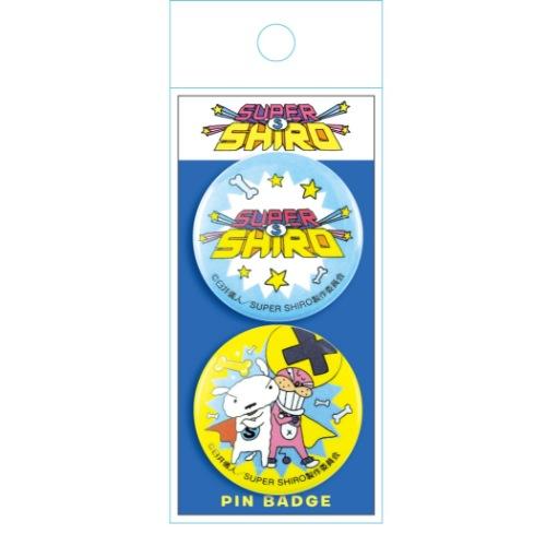 スーパーシロ 缶バッジ キャラクター グッズ ペア 缶バッジセット 集合