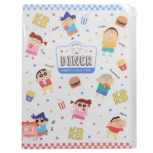 クレヨンしんちゃん グッズ ポケットファイル キャラクター ジップファスナー付6ポケットa4クリアファイル ハンバーガー Tsf Ks X シネマコレクション ヤフー店 通販 Yahoo ショッピング