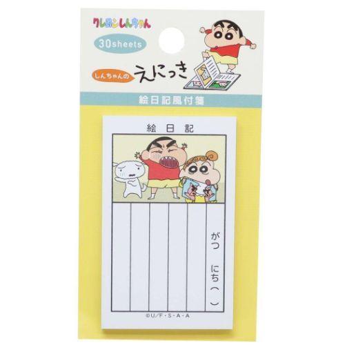 クレヨンしんちゃん パロディふせん 付箋 しんちゃんの絵日記 アニメキャラクター グッズ Tsf Ks シネマコレクション ヤフー店 通販 Yahoo ショッピング