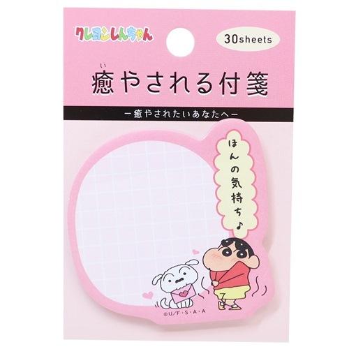 クレヨンしんちゃん アニメキャラクター 付箋 癒やされるふせん ほんの気持ち グッズ Tsf Ks おもしろマニアックグッズの通販店 ブライ開新堂 通販 Yahoo ショッピング