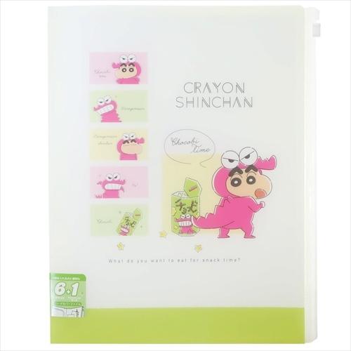 クレヨンしんちゃん アニメキャラクター ポケットファイル ジップファスナー付6ポケットa4ハードクリアファイル チョコビタイム ティーズファクトリーク Tsf Ks おもしろマニアックグッズの通販店 ブライ開新堂 通販 Yahoo ショッピング