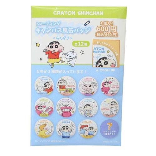 クレヨンしんちゃん アニメキャラクター 缶バッジ トレーディング 