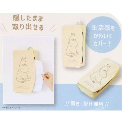 ムーミン ティッシュが隠せるティッシュカバー ボックスティッシュ