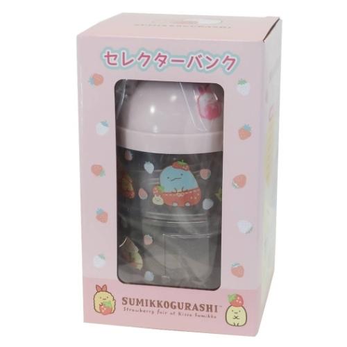 登場大人気アイテム すみっコぐらし キャラクター 貯金箱 いちごフェア セレクターバンク サンエックス