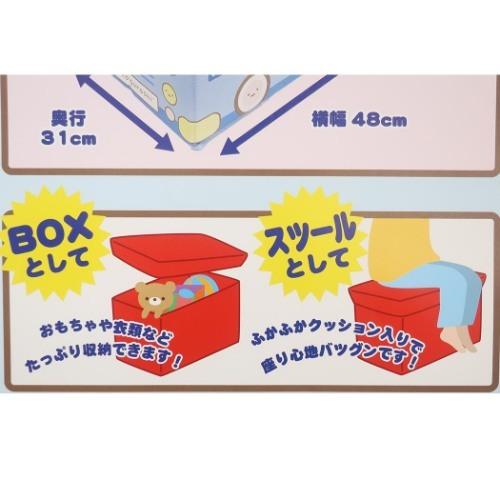 すみっコぐらし グッズ ストレージBOX サンエックス キャラクター 収納用品 バスクリスマス プレゼント 福袋 男の子 女の子 ギフト｜cinemacollection-yj｜06