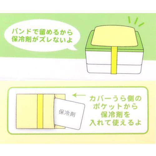 すみっコぐらし 保冷剤ケース 保冷剤カバー いちごフェア 新入学 サンエックス ティーズファクトリー｜cinemacollection-yj｜03