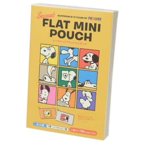 PEANUTS スヌーピー グッズ ミニポーチ キャラクター シークレット 