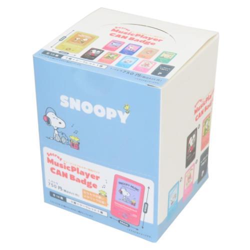 カン・ハヌル　グッズセット　netflix PEANUTS スヌーピー シークレットミュージックプレイヤー風