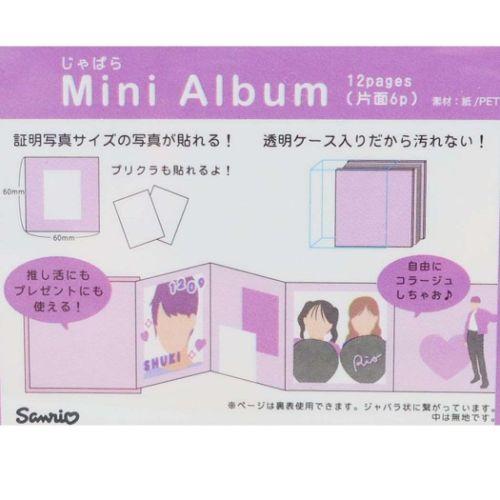 サンリオグッズ6点セット『ミニトランク・クリア手帳・アルバムセット等』未使用レア アルバム サンリオキャラクターズ じゃばらミニアルバム サンリオ