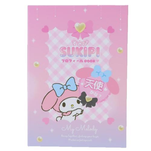 【超激レア！】平成レトロ！サンリオ ちびまる プロフィール帳 下敷き　交換ノート 超激レア！】平成レトロ！サンリオ ちびまる プロフィール帳 下敷き