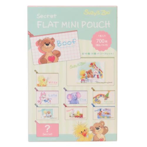 スージーズー 絵本キャラクター ミニポーチ シークレットフラット