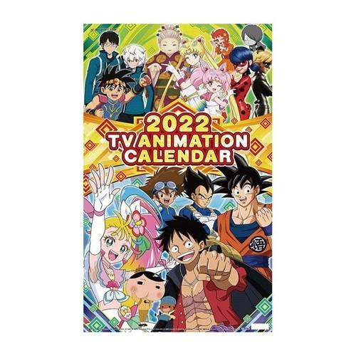 テレビアニメ 壁掛け 22年 カレンダー キッズ アニメ キャラクター 令和4年暦 Tx 22 Cl 062 シネマコレクション ヤフー店 通販 Yahoo ショッピング