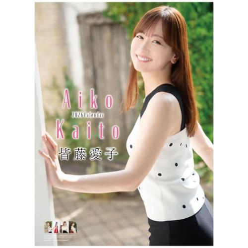 【完全未開封/サイン入り】皆藤愛子2026年カレンダー 2026 Calendar 皆藤愛子 壁掛けカレンダー2026年 女性タレント 女子