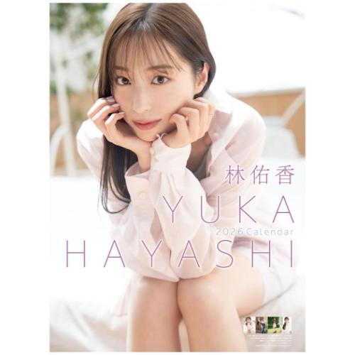 壁掛けカレンダー2026年 林佑香 2026 Calendar トライエックス 令和8年