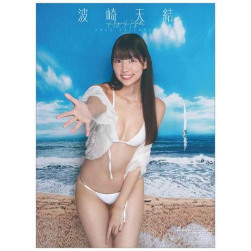 2026 Calendar 波崎天結 壁掛けカレンダー2026年 グラビアアイドル