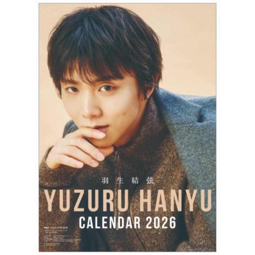 壁掛けカレンダー2026年 羽生結弦 2026 Calendar トライエックス 令和8