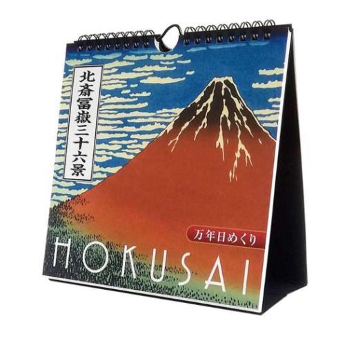 2026 Calendar 万年日めくり北斎冨嶽三十六景 卓上 壁掛 万年カレンダー2026年 実用 教養 : おもしろマニアックグッズの通販