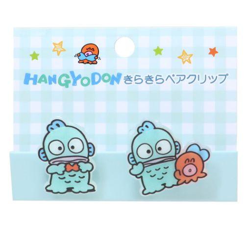 ハンギョドン サンリオ キャラクター クリップ きらきらペアクリップ 2