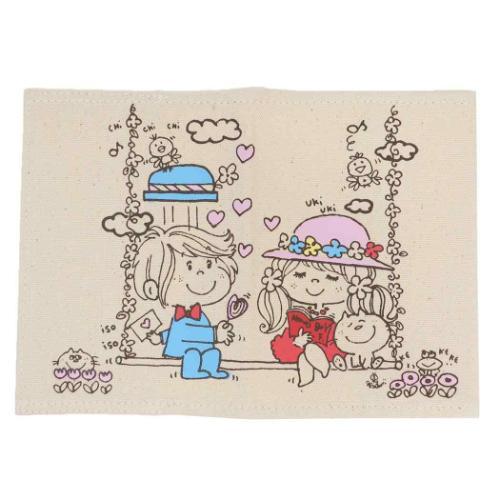 水森亜土 キャラクター 文庫本カバー ブックカバー フタリ ワタナベ