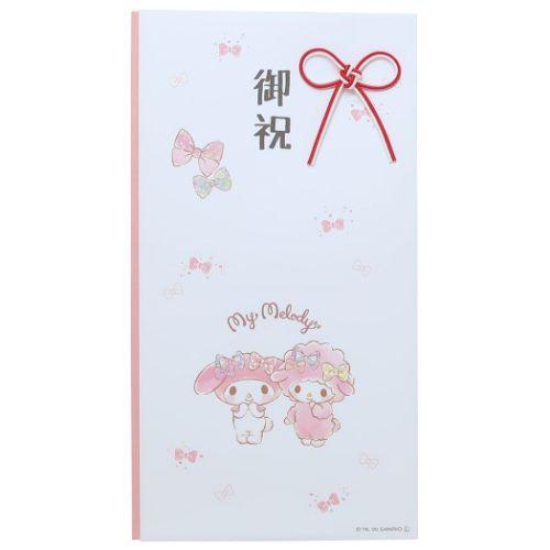 マイメロディ 御祝袋 水引多当 ご祝儀袋 のし袋 MM サンリオ 