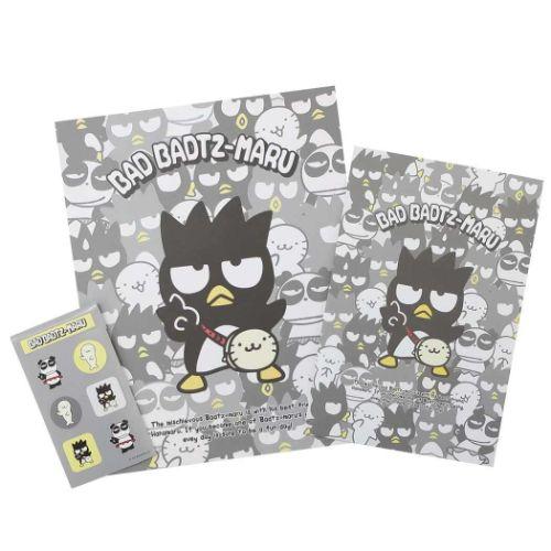 バッドばつ丸 手紙セット レターセット サンリオ ウシロウシロ 便箋