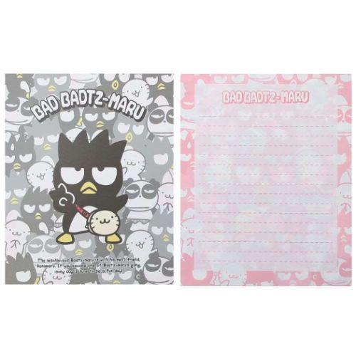 バッドばつ丸 手紙セット レターセット サンリオ ウシロウシロ 便箋