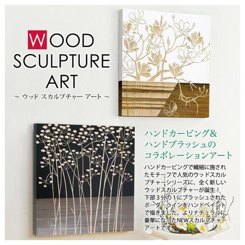 ユーパワー ウッドスカルプチャーアート ファイヤーフラワー ファイヤーフラワー ウッドスカルプチャー アート ホワイト ブラック