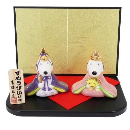 スヌーピー ベル 雛人形 キャラクター グッズ 磁器製 ひな人形 ピーナッツ Yst 1232 シネマコレクション ヤフー店 通販 Yahoo ショッピング