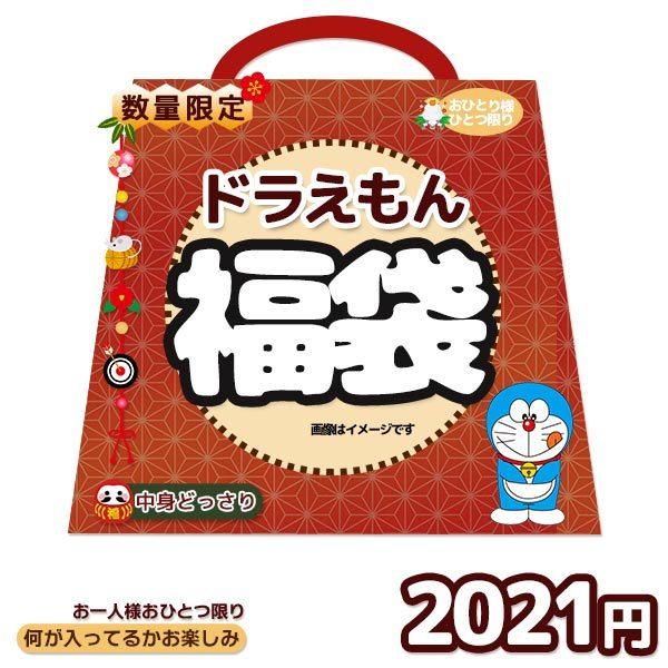 キャラクターグッズ 通販 サイト シネマコレクション Cinemacollection 5400円以上は送料 手数料無料キャラ雑貨3万点以上 商品一覧へ シネマコレクション トップページ シネマコレクション カートを見る 商品一覧 よくある質問 お買い物ヘルプ 21迎春