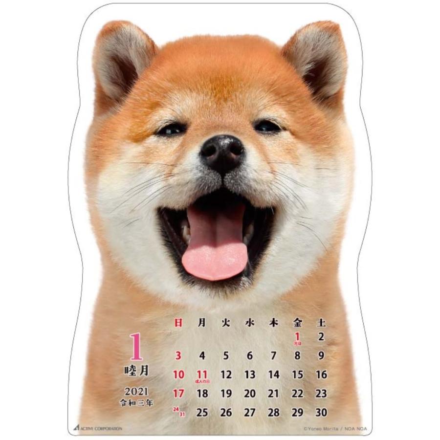 カレンダー 21年 壁掛け ダイカット 柴犬です いぬ アクティブコーポレーション 柴犬 写真 キャラクターのシネマコレクション 通販 Paypayモール
