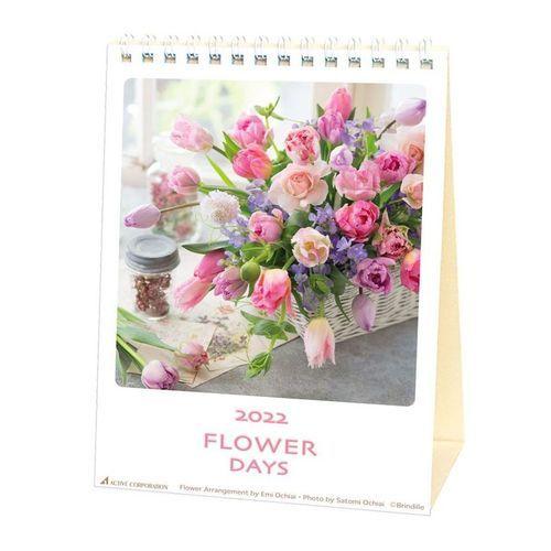 22 カレンダー 卓上 Flower Days スケジュール キャラクターのシネマコレクション 通販 Paypayモール