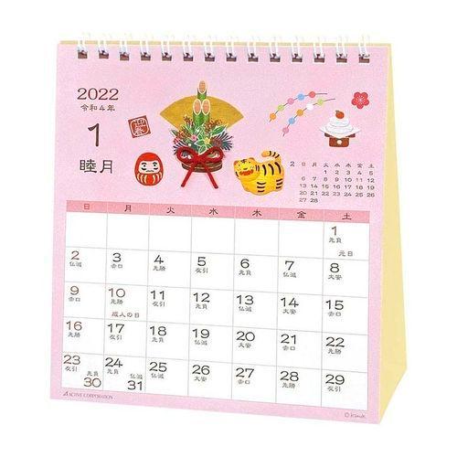 カレンダー 22年 和風 ハンドメイド 春夏秋冬 カレンダー 22 卓上 スケジュール アクティブコーポレーション 和風 書き込み キャラクターのシネマコレクション 通販 Paypayモール