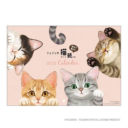 壁掛け 猫部 カレンダー 22年 ねこ スケジュール 令和4年暦 Smoolco Com
