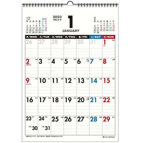 23 Calendar 月曜始まり 壁掛けカレンダー23年 スケジュール プレゼント 男の子 女の子 ギフト バレンタイン Act 23 Acl 154 キャラクターのシネマコレクション 通販 Yahoo ショッピング