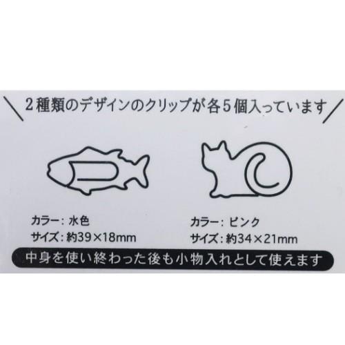 クリップ 缶入り ダイカット クリップ 10個セット フェリシモ猫部 Maguro ブルー ねこ アクティブコーポレーション 直径6 8 4 7cm キャラクターのシネマコレクション 通販 Paypayモール