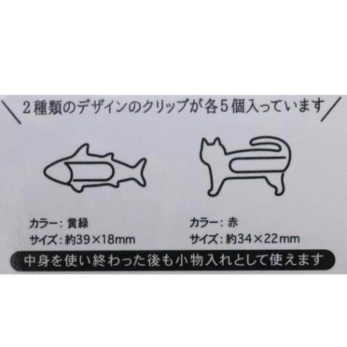 クリップ 缶入り ダイカット クリップ 10個セット フェリシモ猫部 Katsuo クリーム ねこ アクティブコーポレーション 直径6 8 4 7cm キャラクターのシネマコレクション 通販 Paypayモール