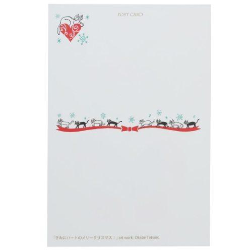 ポストカード おかべてつろう クリスマスカード 通販 きみにハートのメリークリスマス グッズ キャラクターのシネマコレクション 通販 Paypayモール