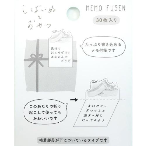 付箋 しばいぬとおやつ ダイカット ふせん パンケーキ 文房具 グッズ キャラクターのシネマコレクション 通販 Paypayモール