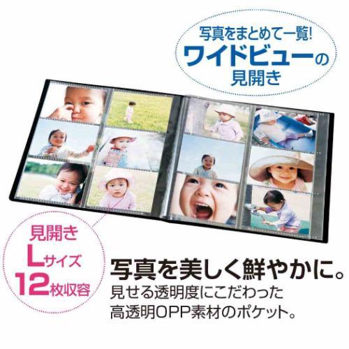 セキセイ アルバム フォトアルバムL240 ホワイト 爆買 : キャラクター