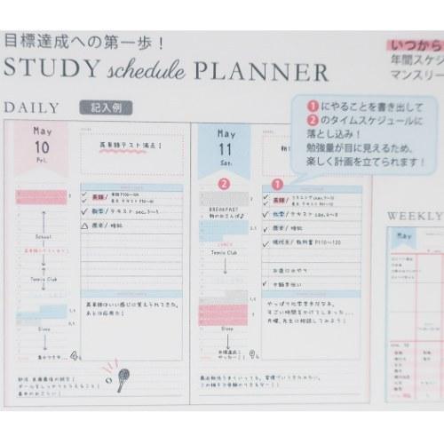 手帳 日付なし ウィークリー手帳 週間 ダイアリー ブルー Apj シンプル ビジネス フリータイム スケジュール帳 Apj X キャラクターのシネマコレクション 通販 Yahoo ショッピング