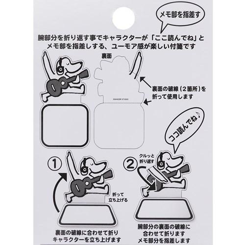 付箋 指さし ダイカット ふせん サンダースタジオ ギタリスト Apj 枚綴り おもしろ文具 キャラクターのシネマコレクション 通販 Paypayモール