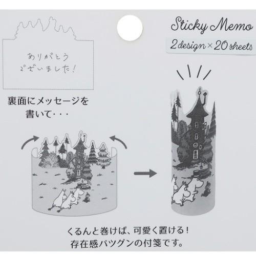 ムーミン 北欧 グッズ 付箋 くるんとふせん フォレスト02 Apj キャラクターのシネマコレクション 通販 Paypayモール