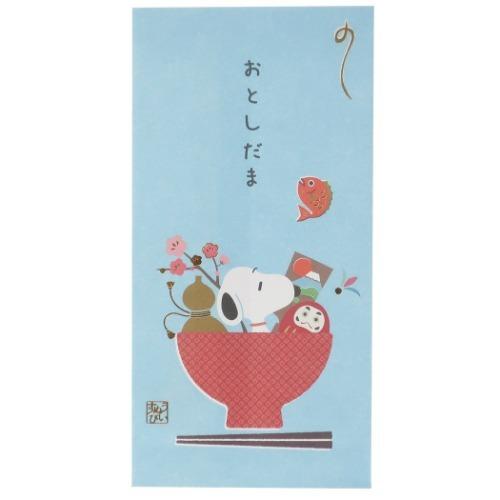 スヌーピー ディズニー ポチ袋 お年玉袋 SNOOPY スヌーピー ぽち袋