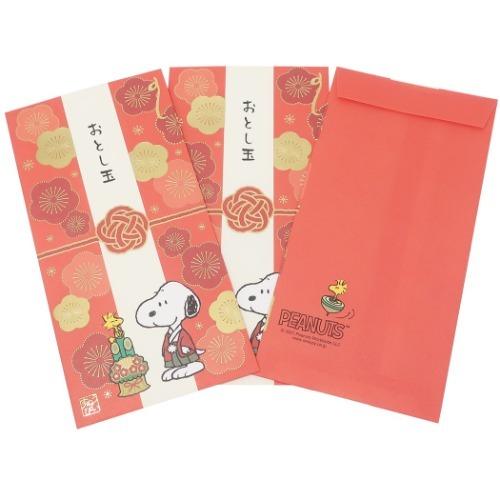 SNOOPY（スヌーピー） ぽち袋 お年玉袋 3枚セット 長封筒 水引梅